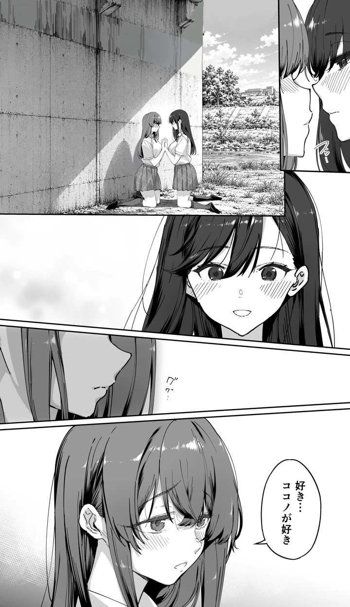 40ページ目