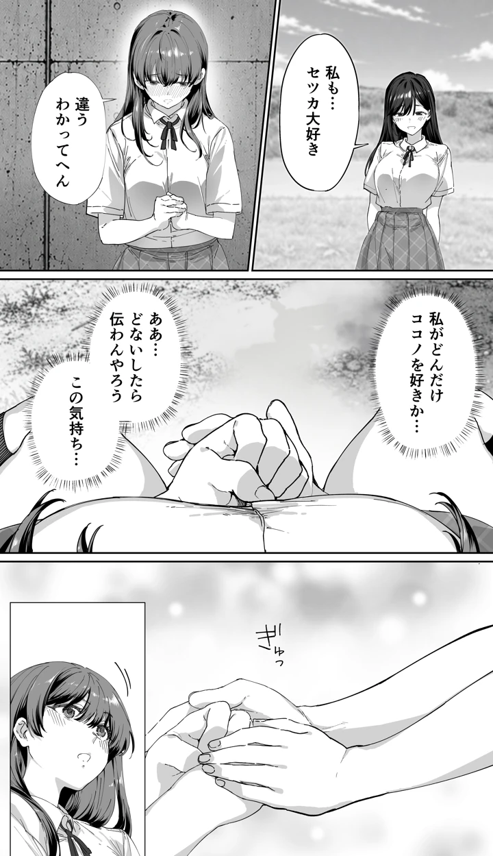 41ページ目