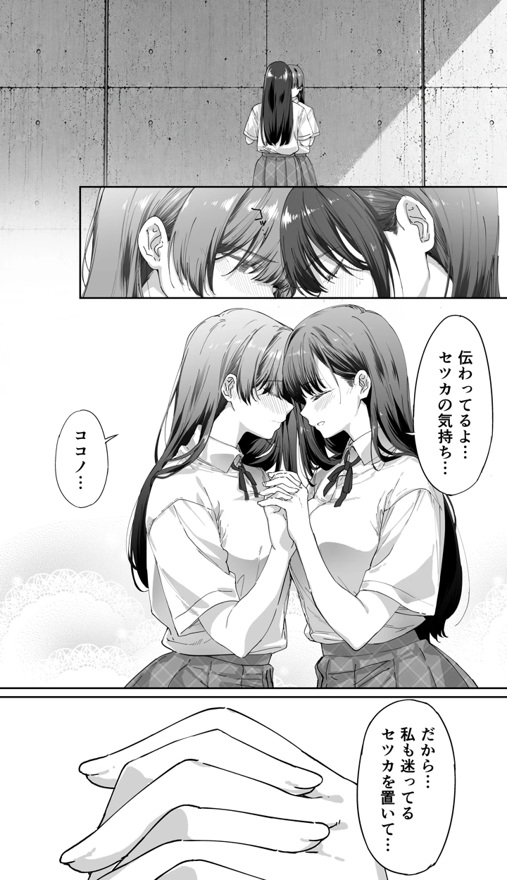 42ページ目
