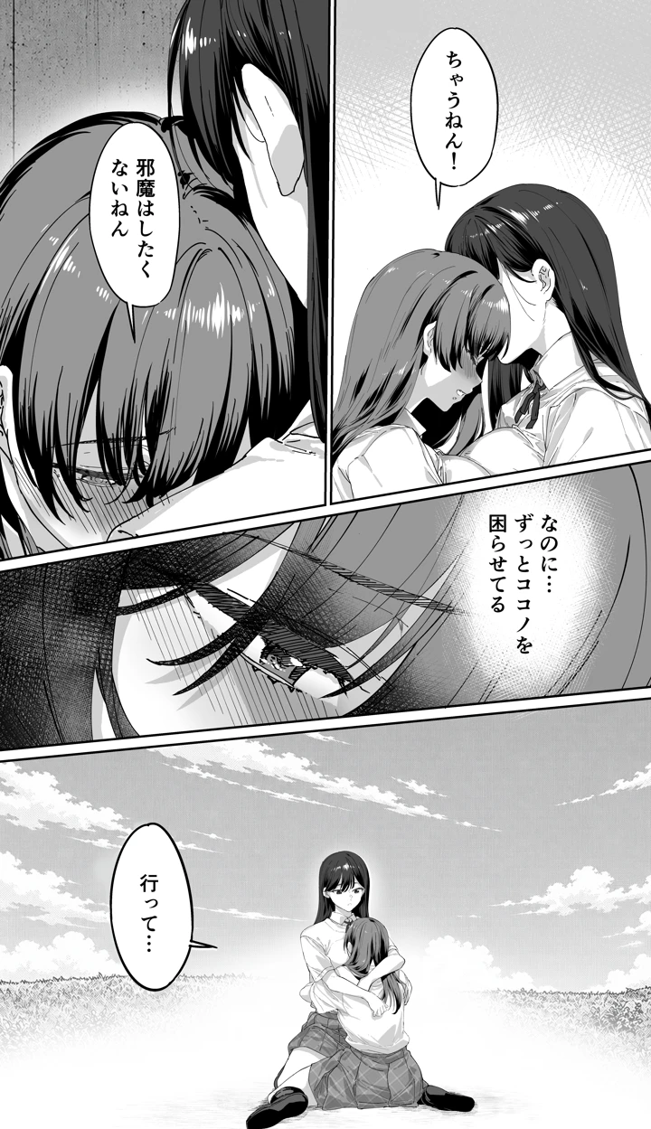 43ページ目