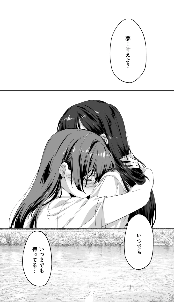 44ページ目