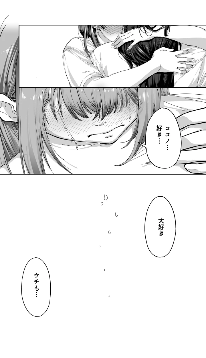45ページ目