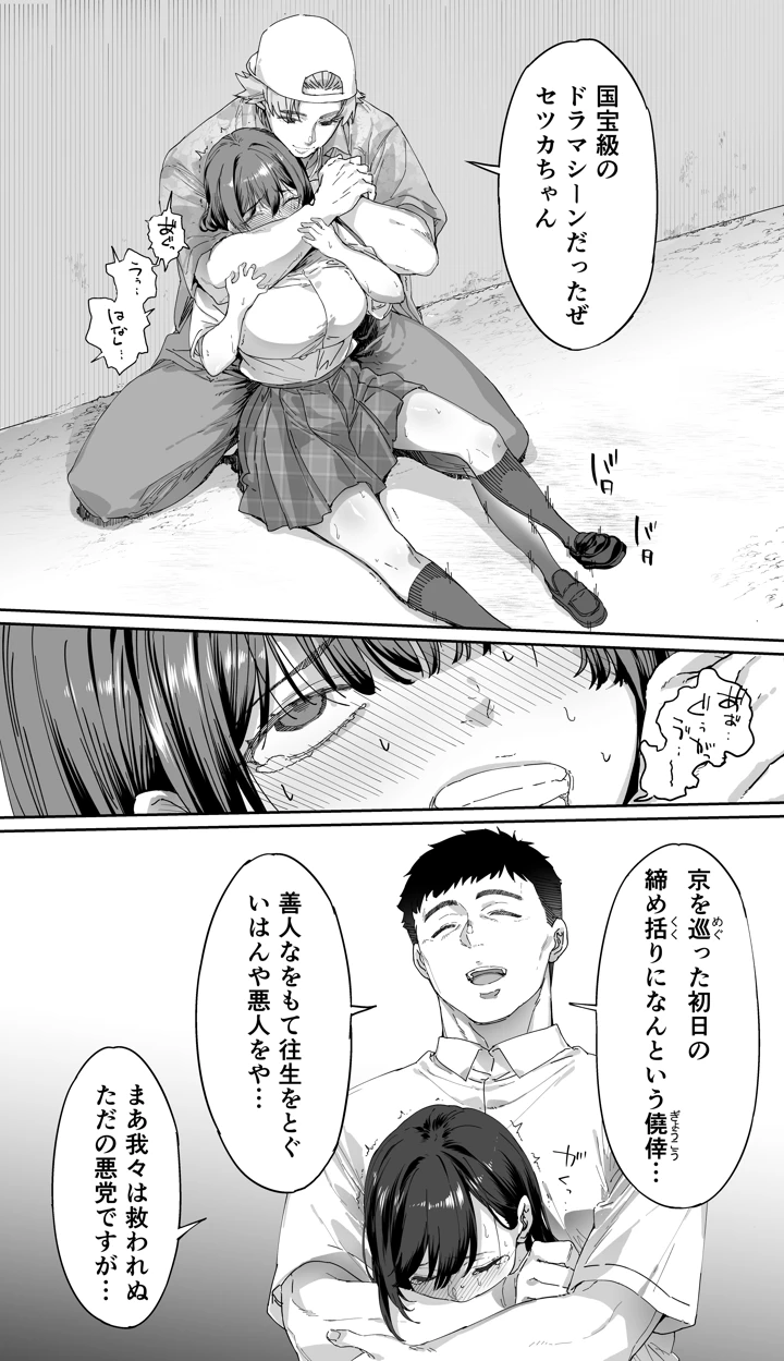 47ページ目
