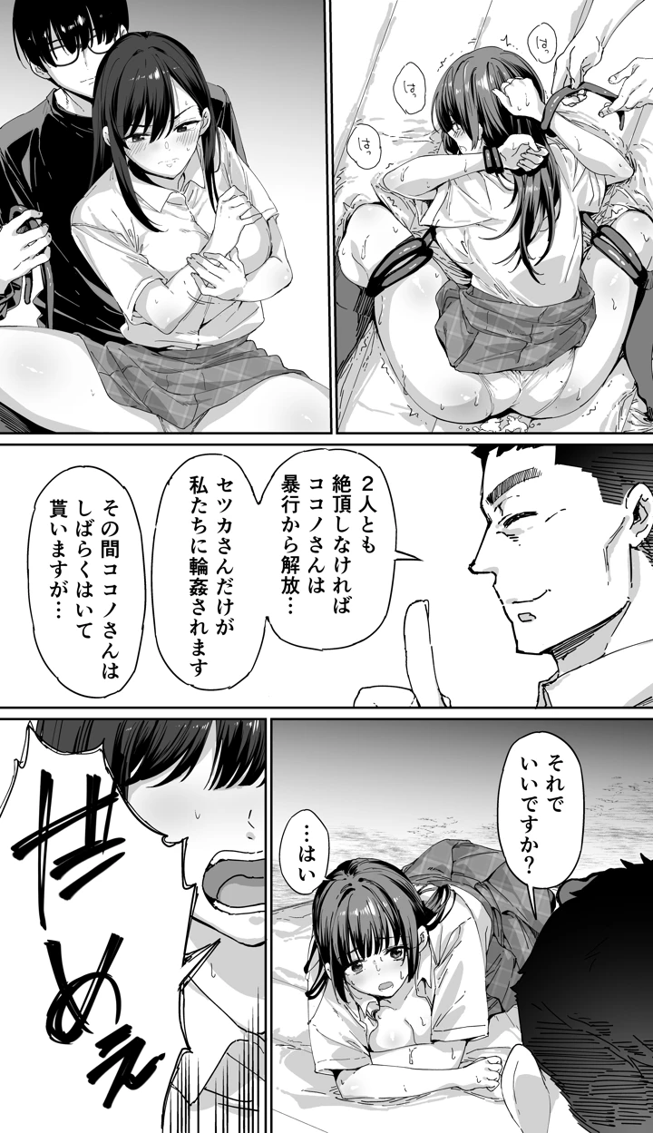 56ページ目