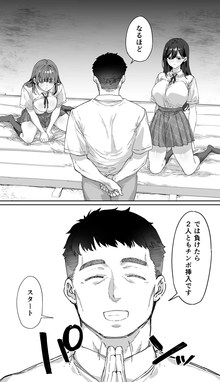 58ページ目