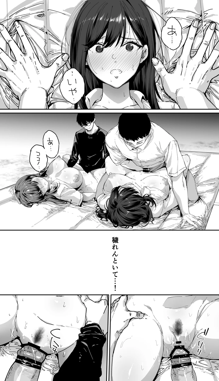 70ページ目