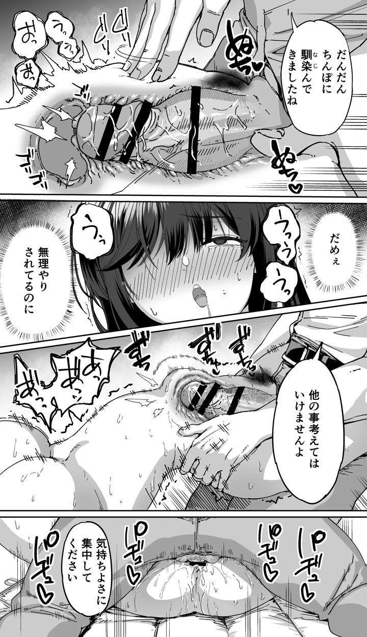 73ページ目