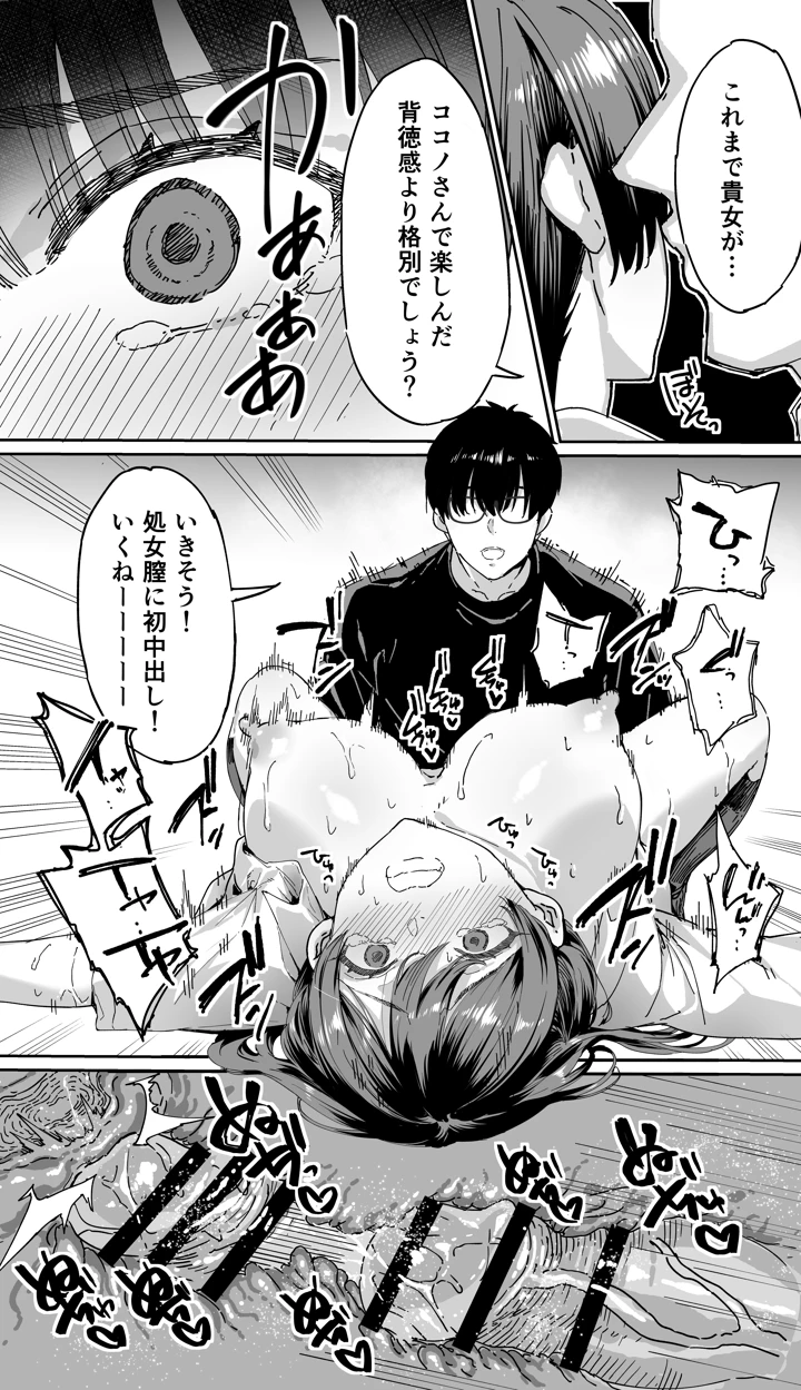 75ページ目