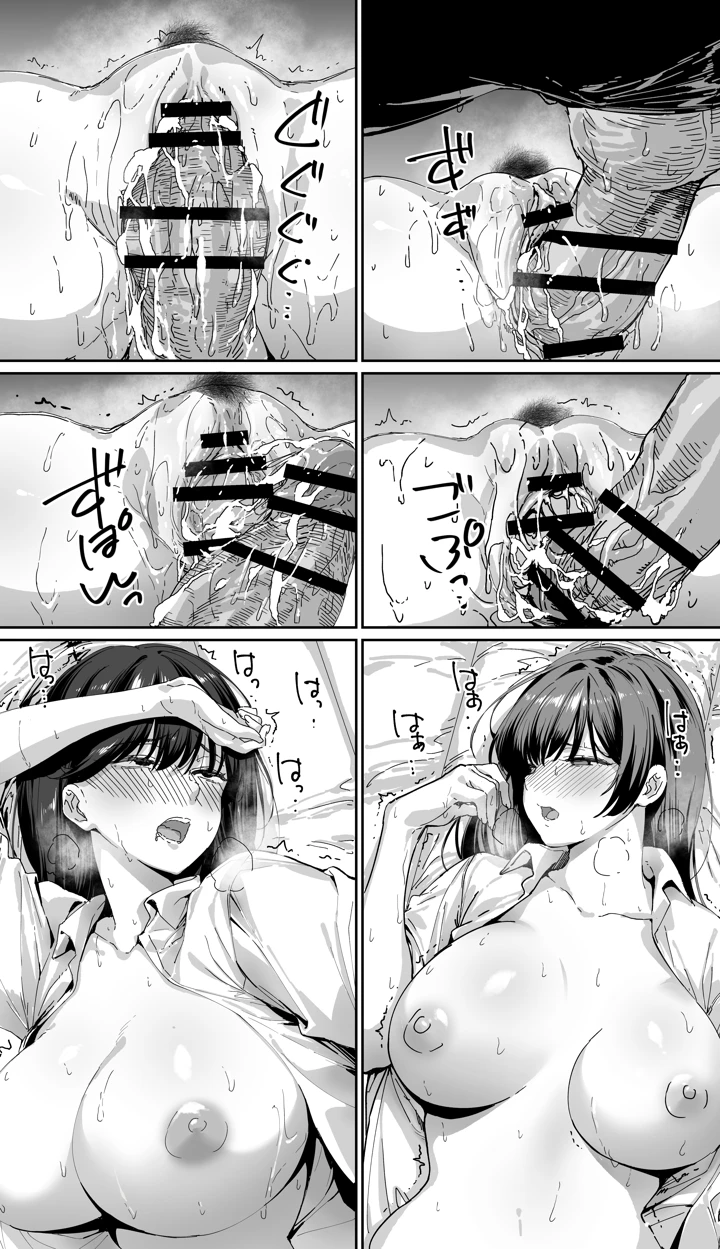 83ページ目