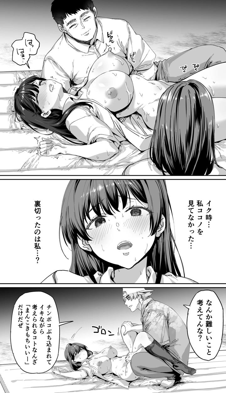 85ページ目