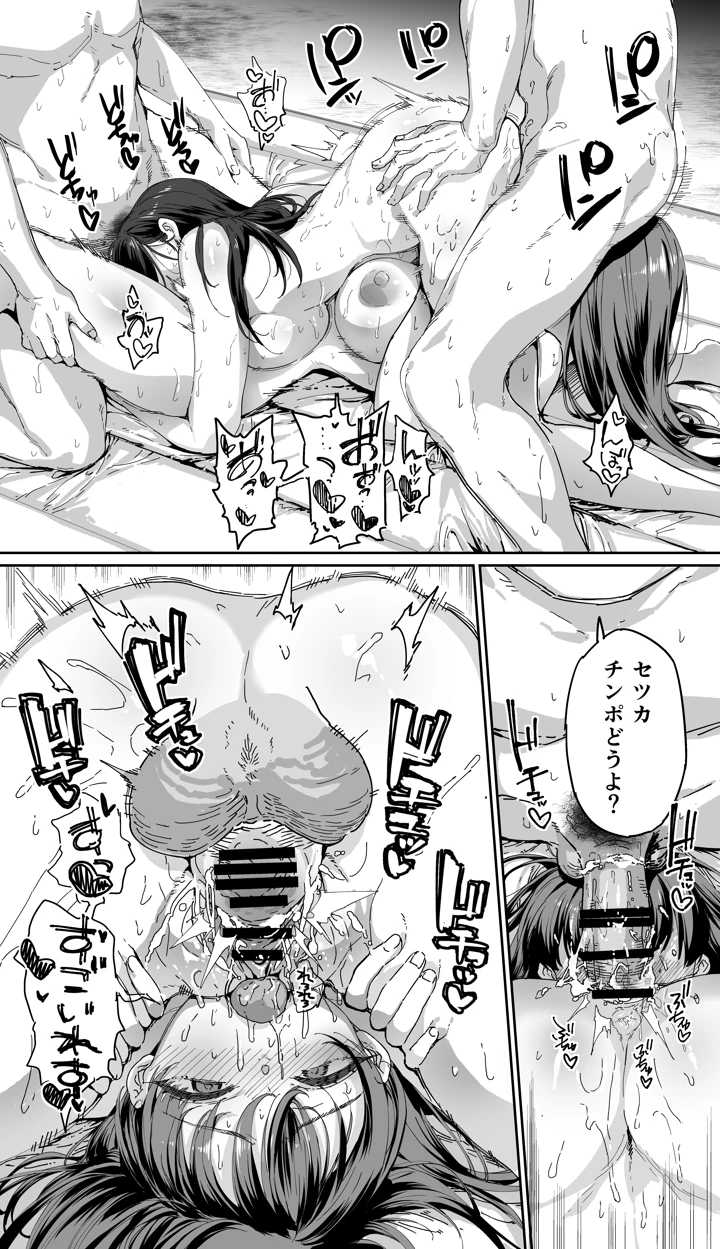 95ページ目