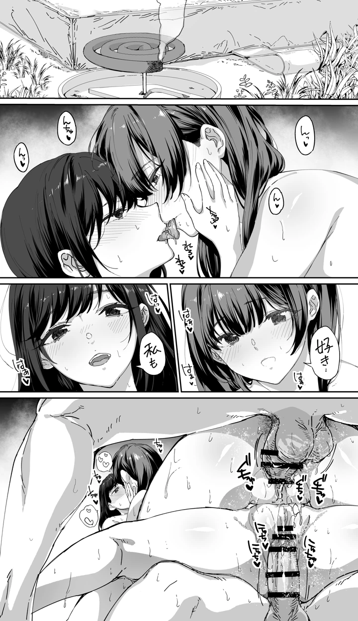 99ページ目