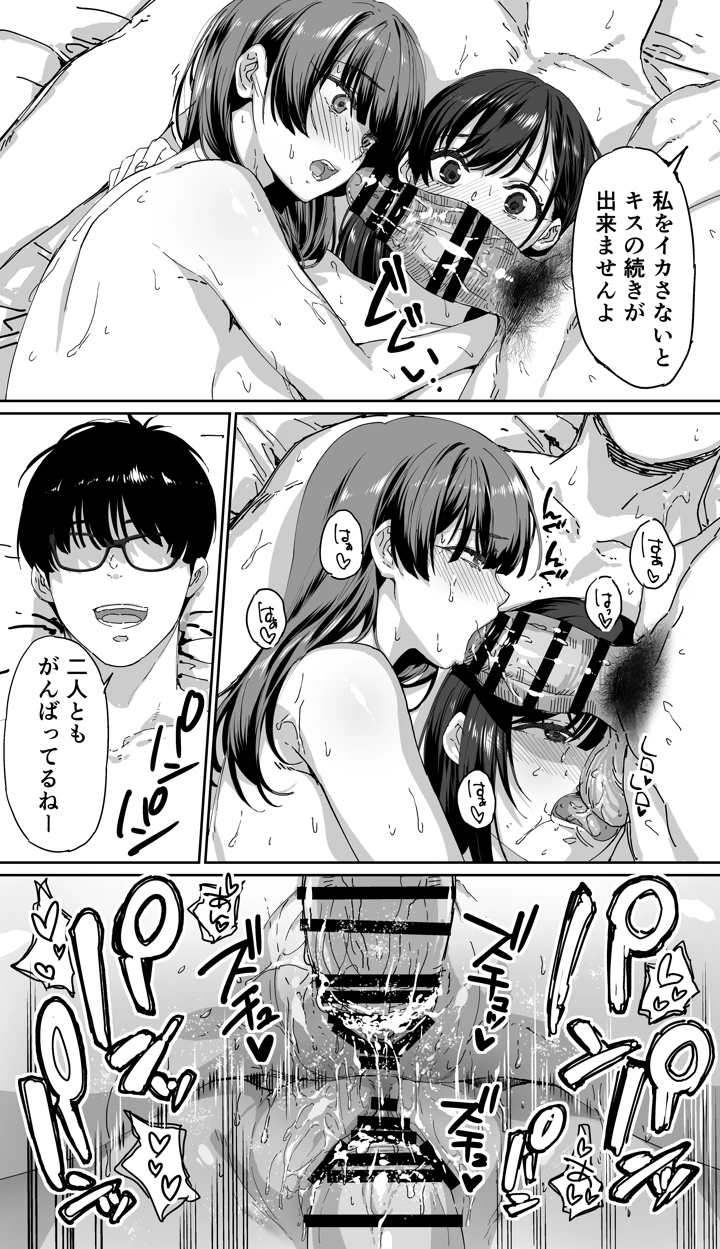 101ページ目