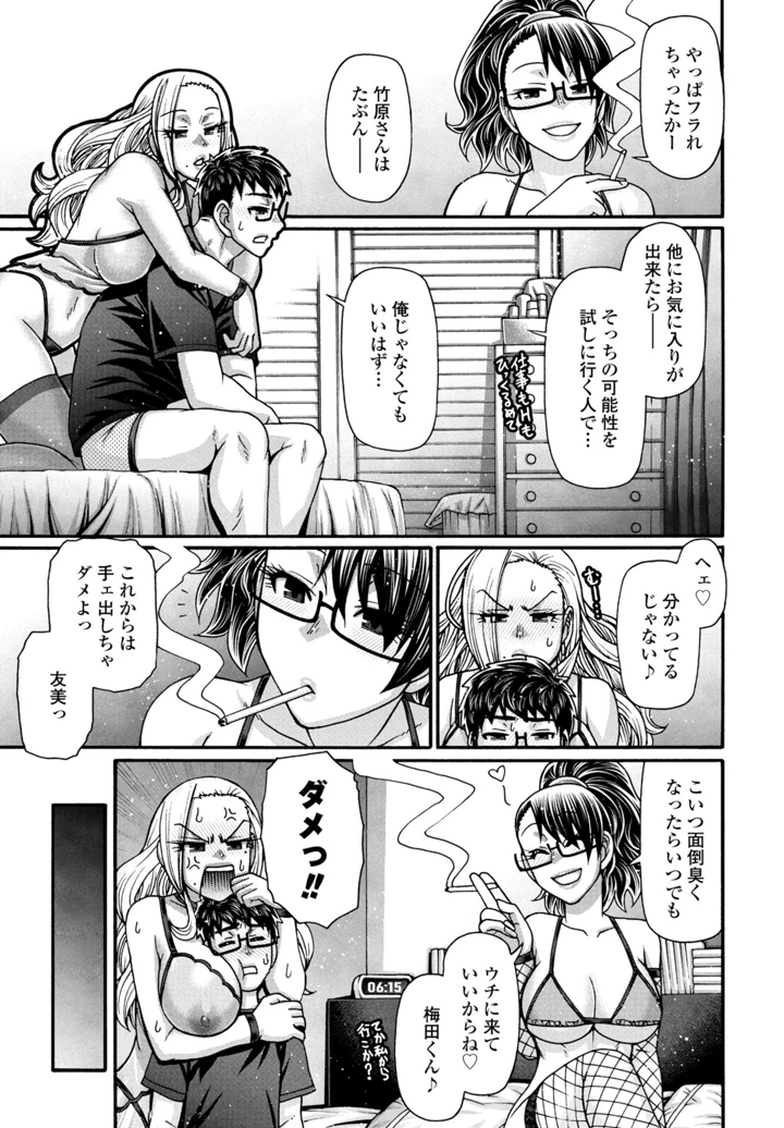 59ページ目