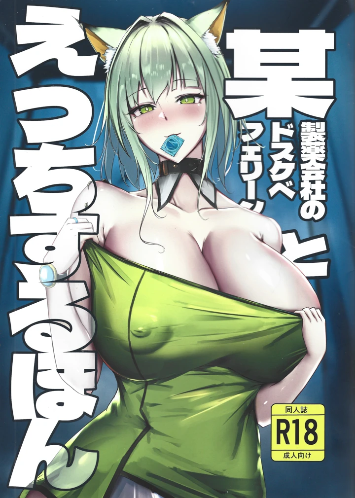 1ページ目