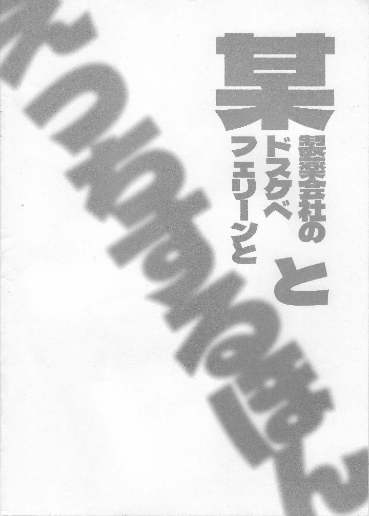 3ページ目