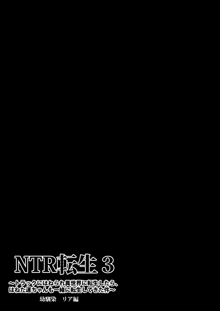 4ページ目