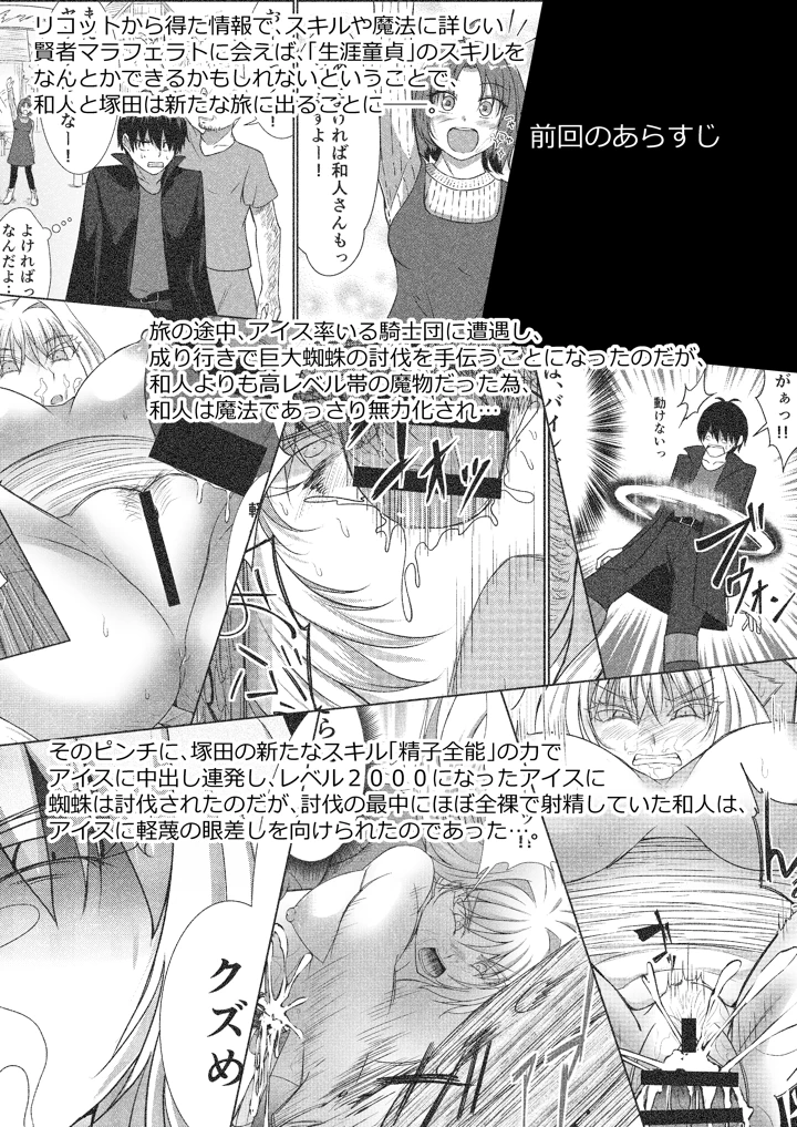 5ページ目
