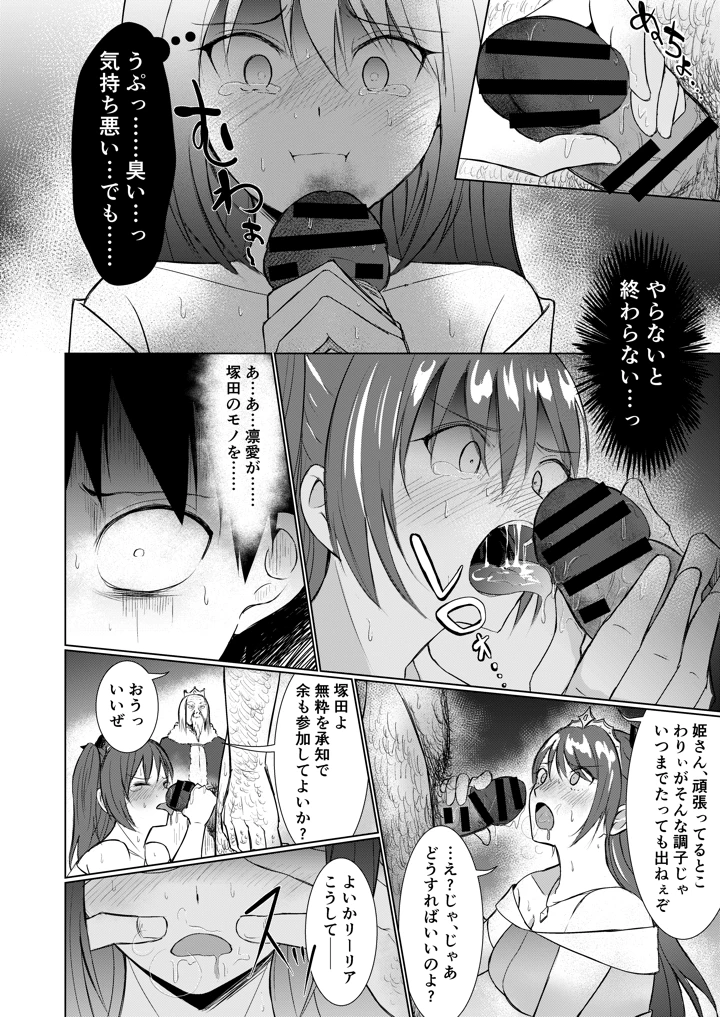 22ページ目