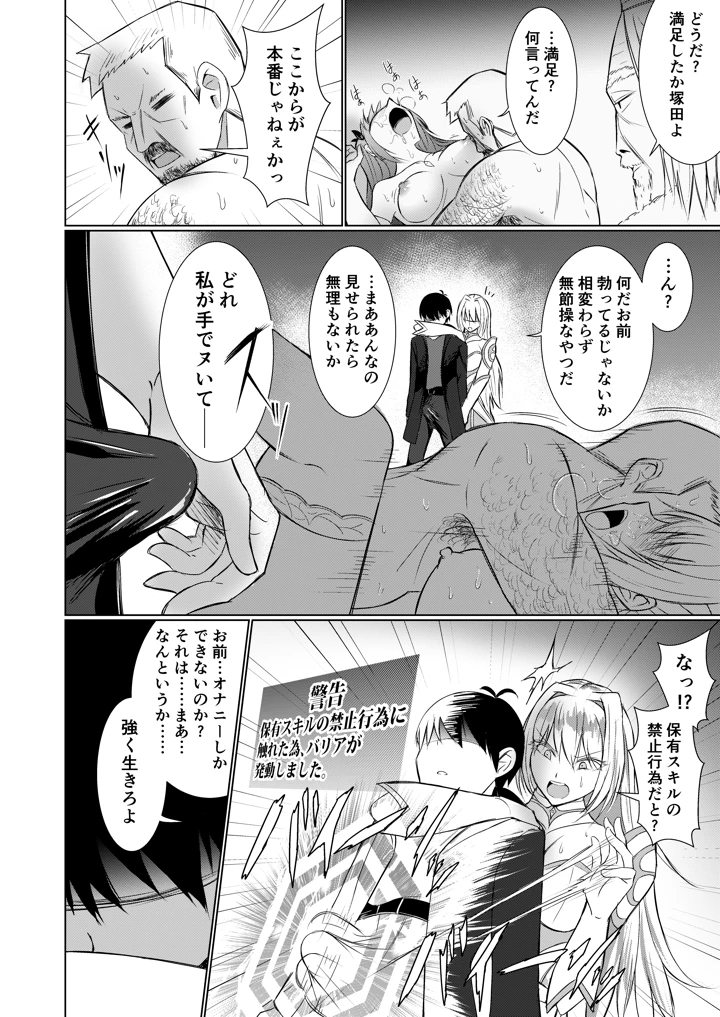 34ページ目