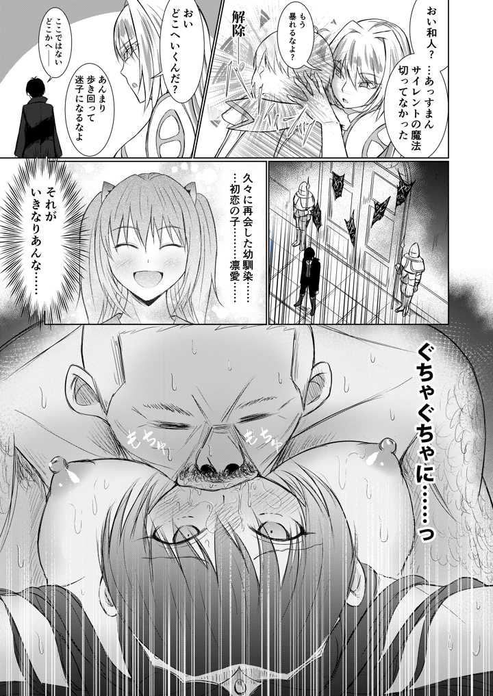 35ページ目