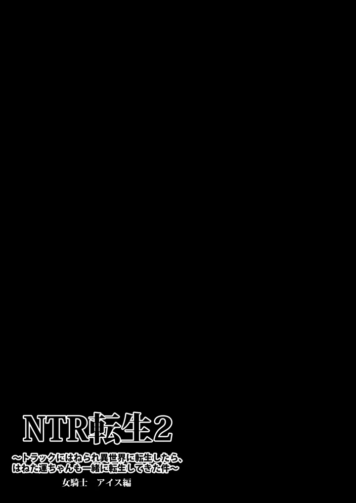 4ページ目