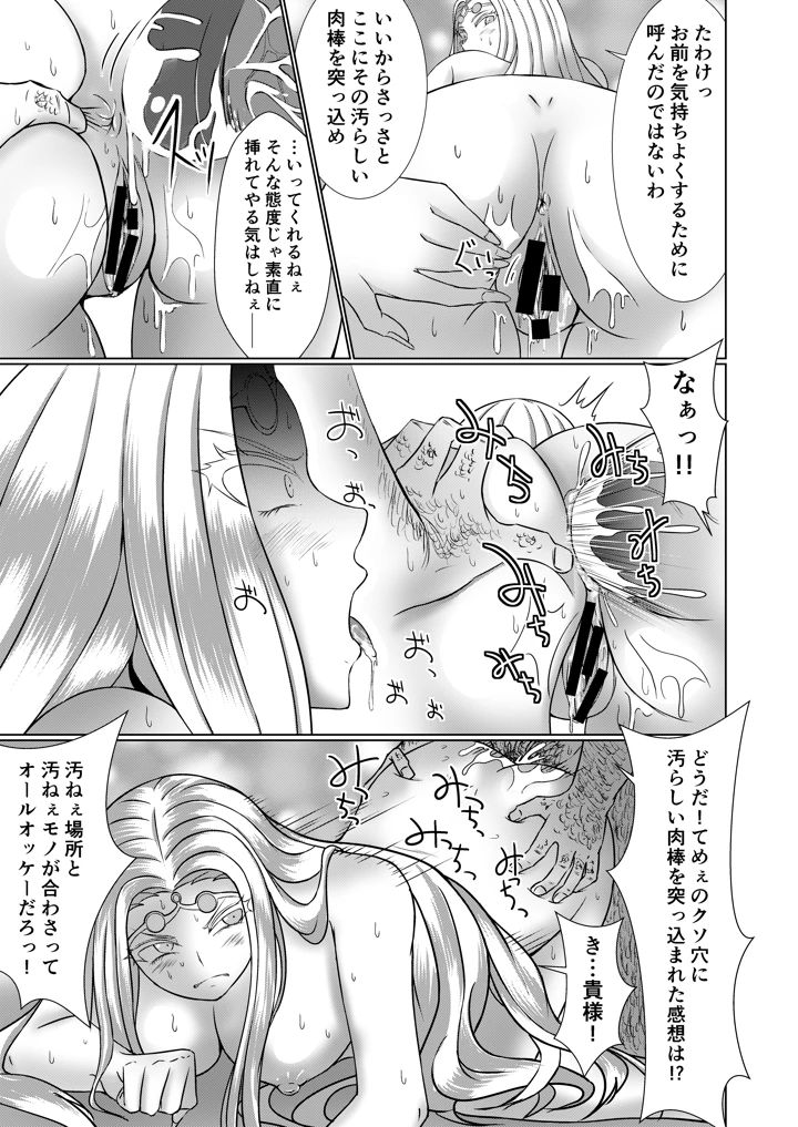 11ページ目