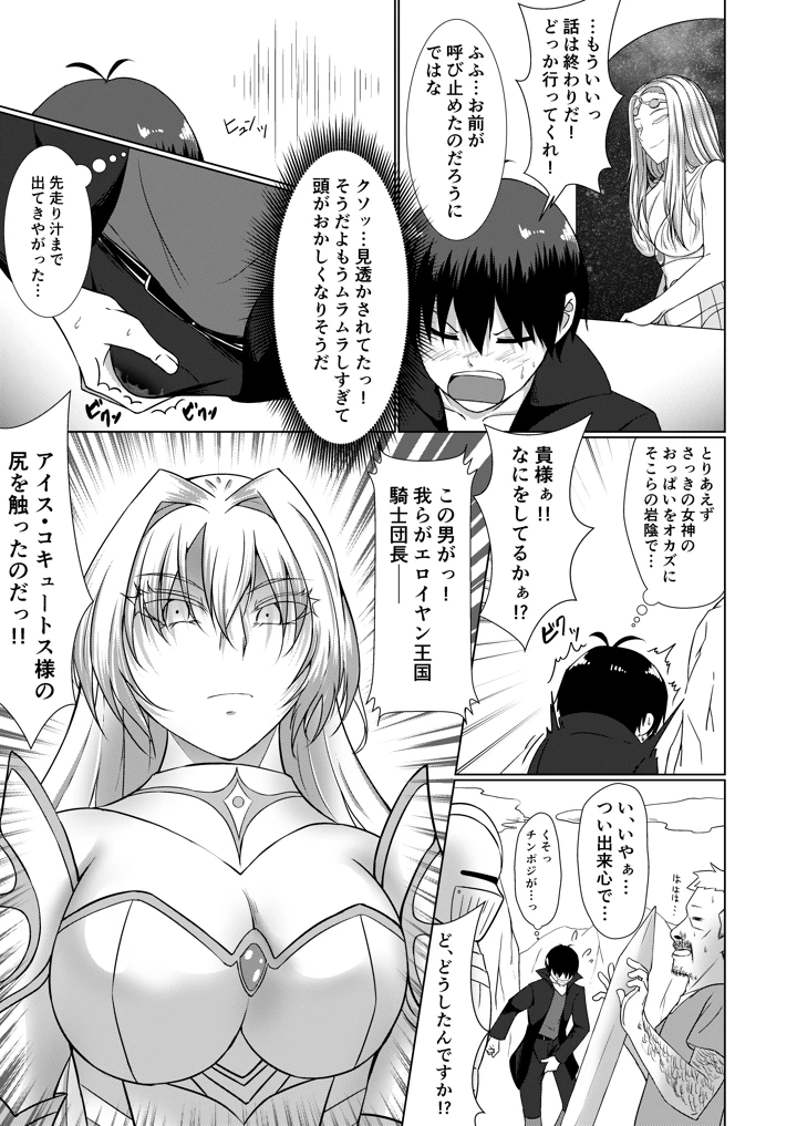 15ページ目