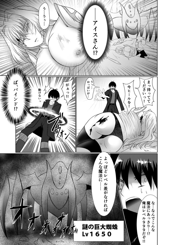 21ページ目