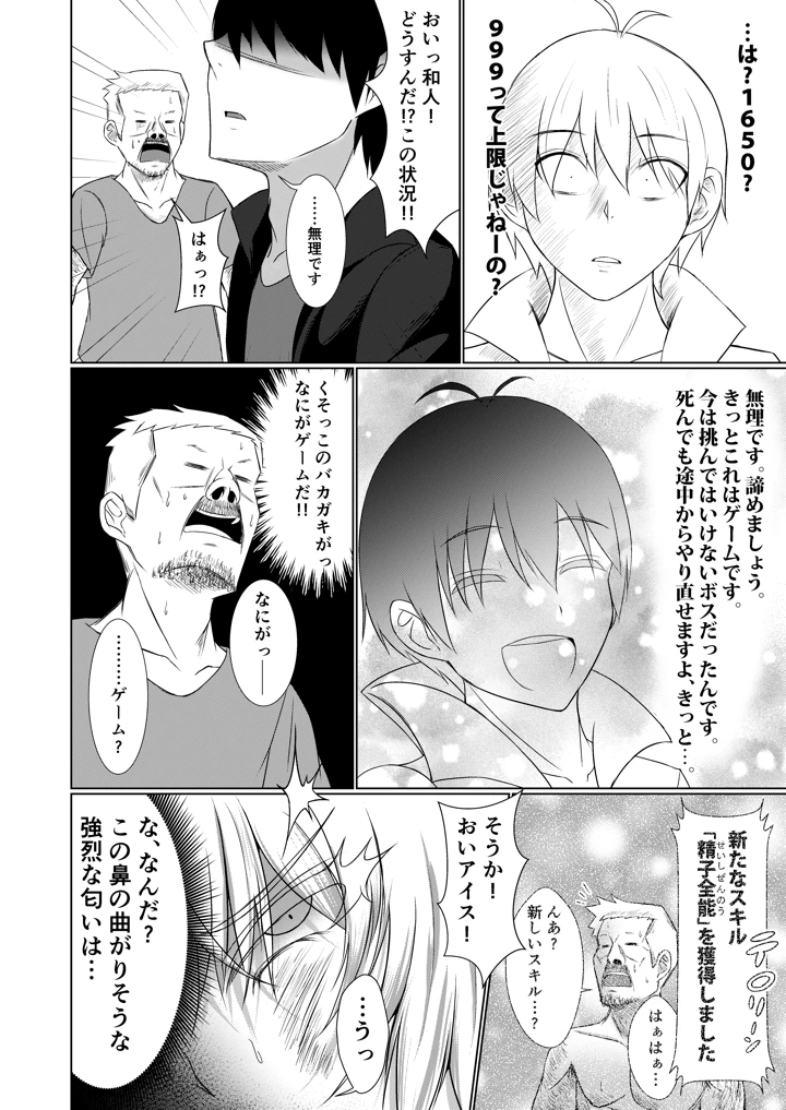 22ページ目