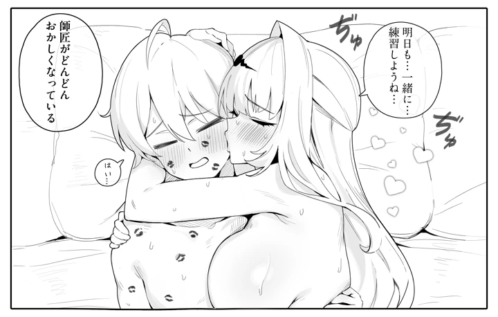 17ページ目