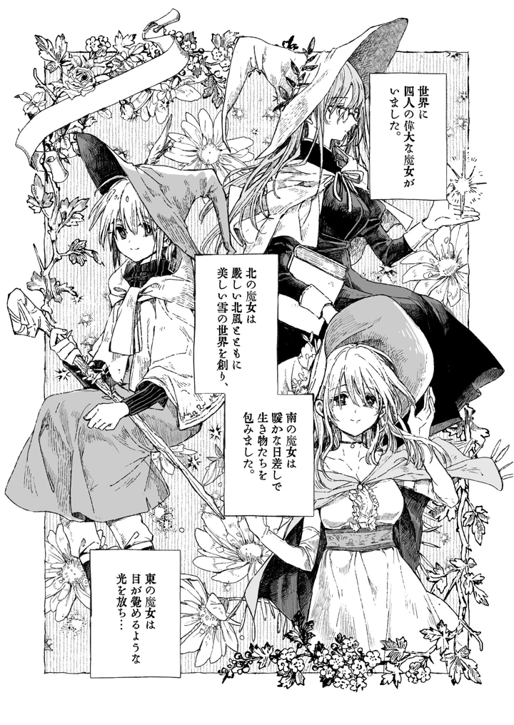 5ページ目