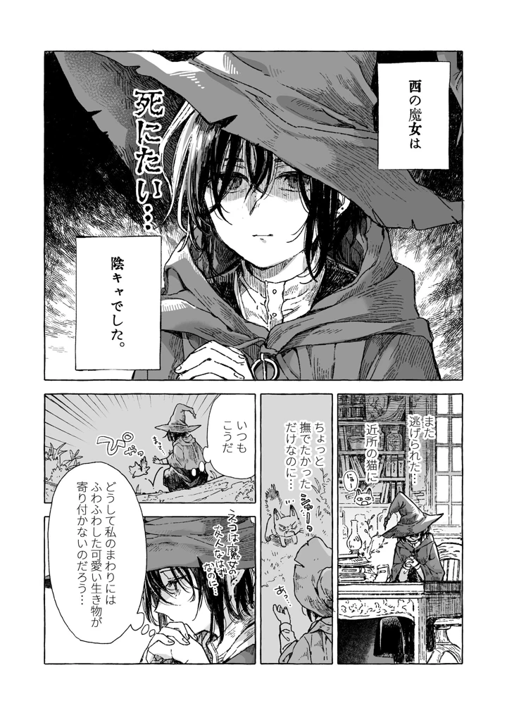 6ページ目