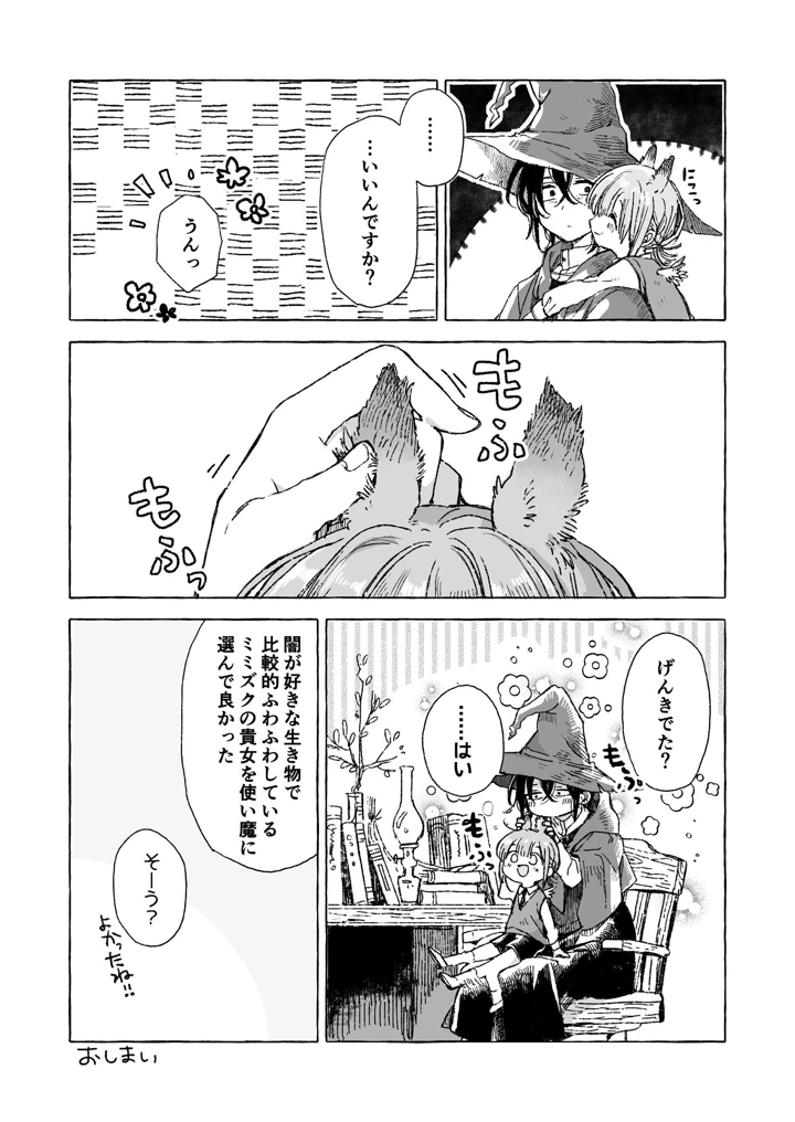 10ページ目