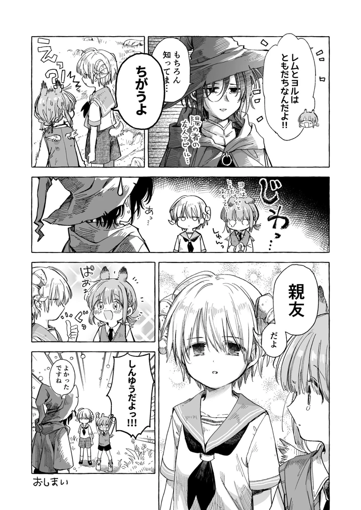 13ページ目