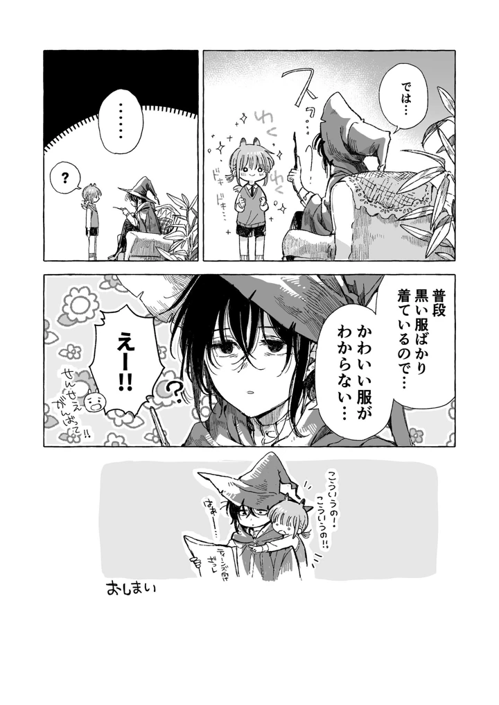 15ページ目