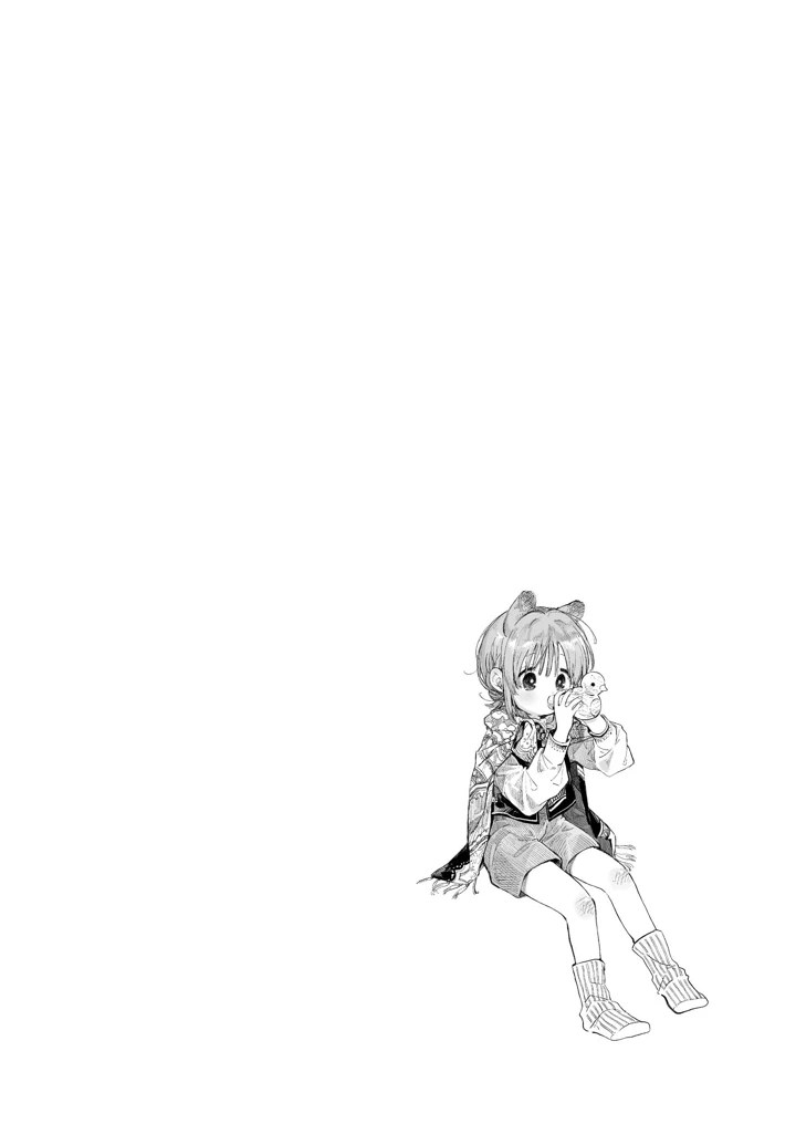 16ページ目