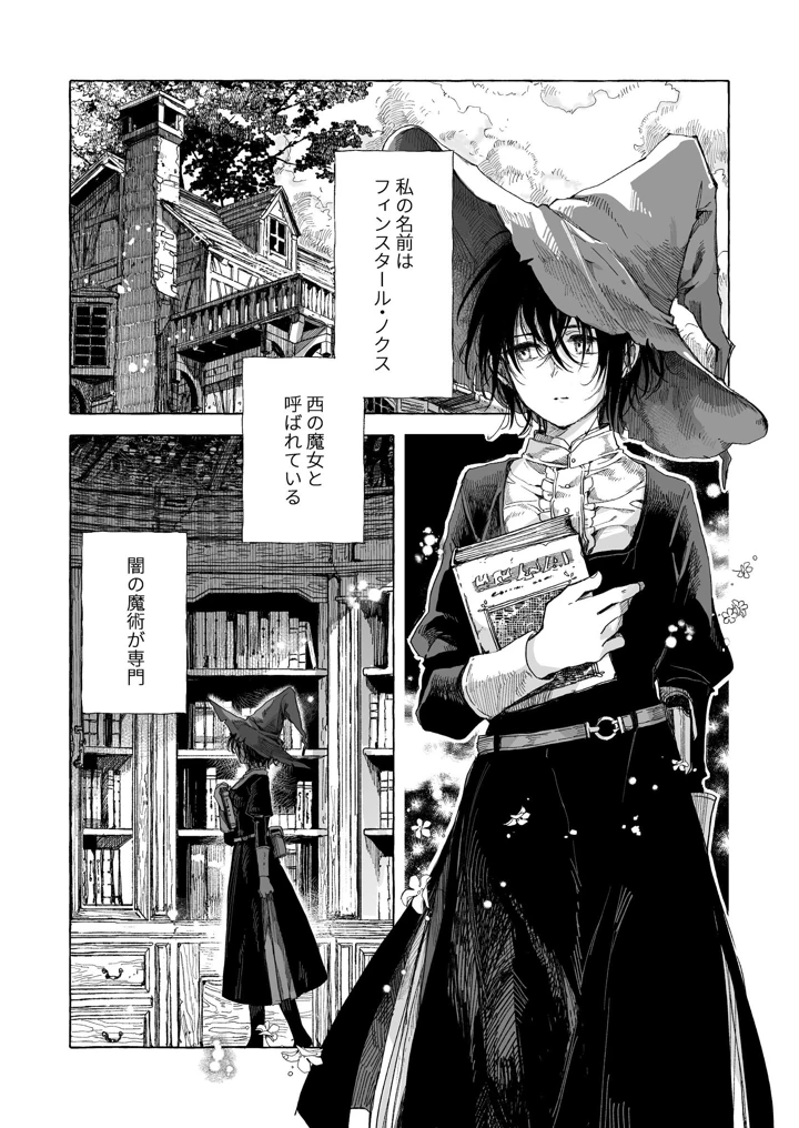 17ページ目