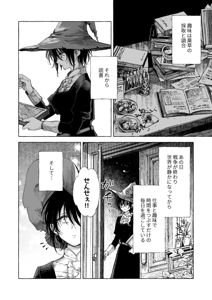 18ページ目