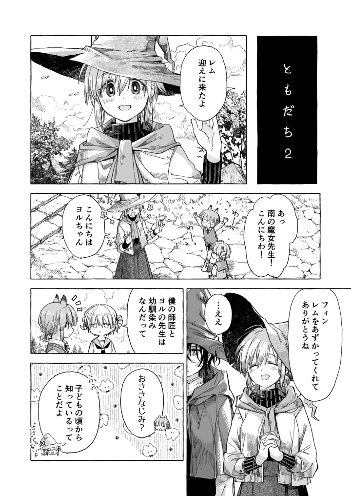 22ページ目