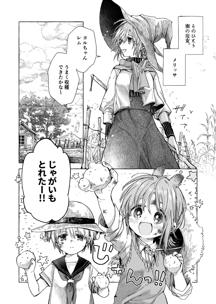 30ページ目