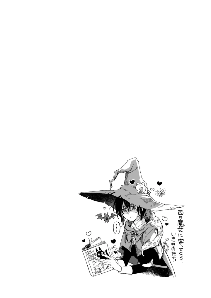 39ページ目