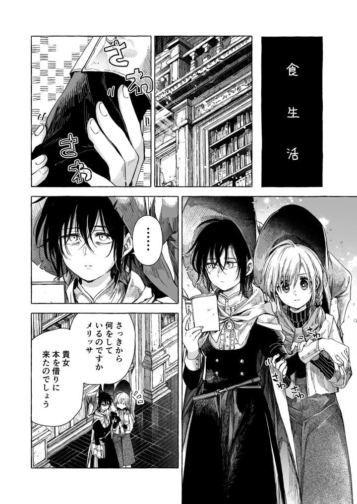 44ページ目