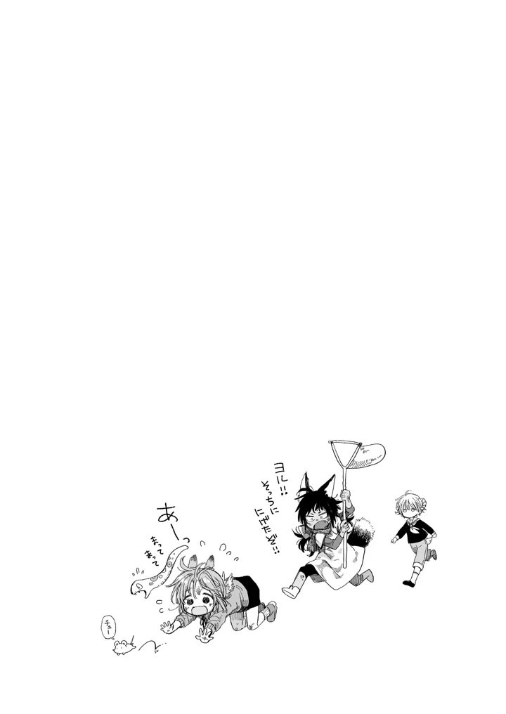 51ページ目