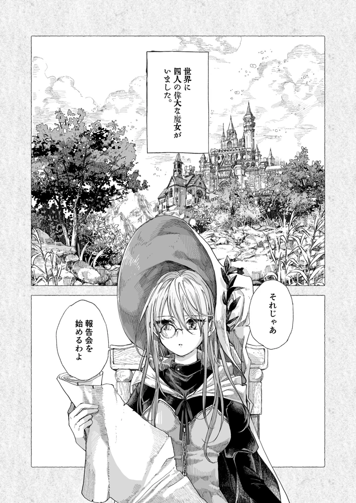 63ページ目
