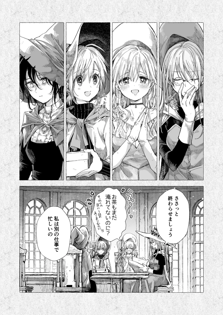 64ページ目