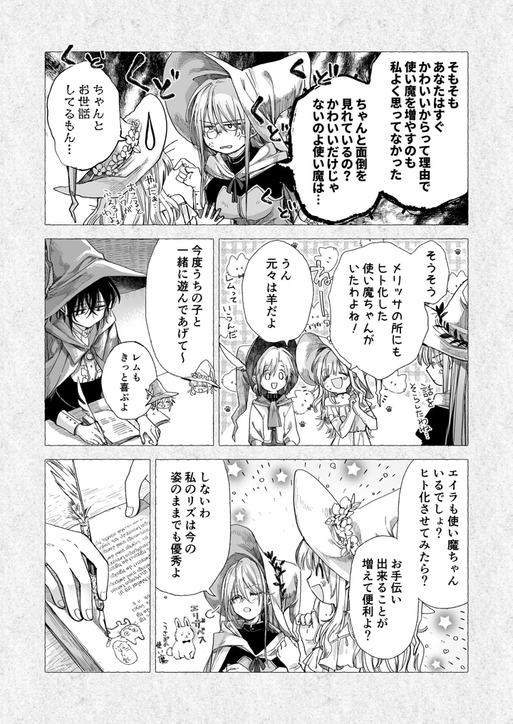 69ページ目