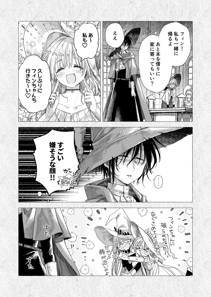 71ページ目