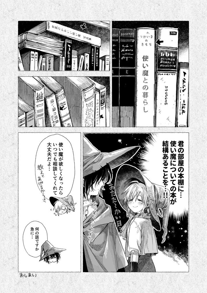 73ページ目