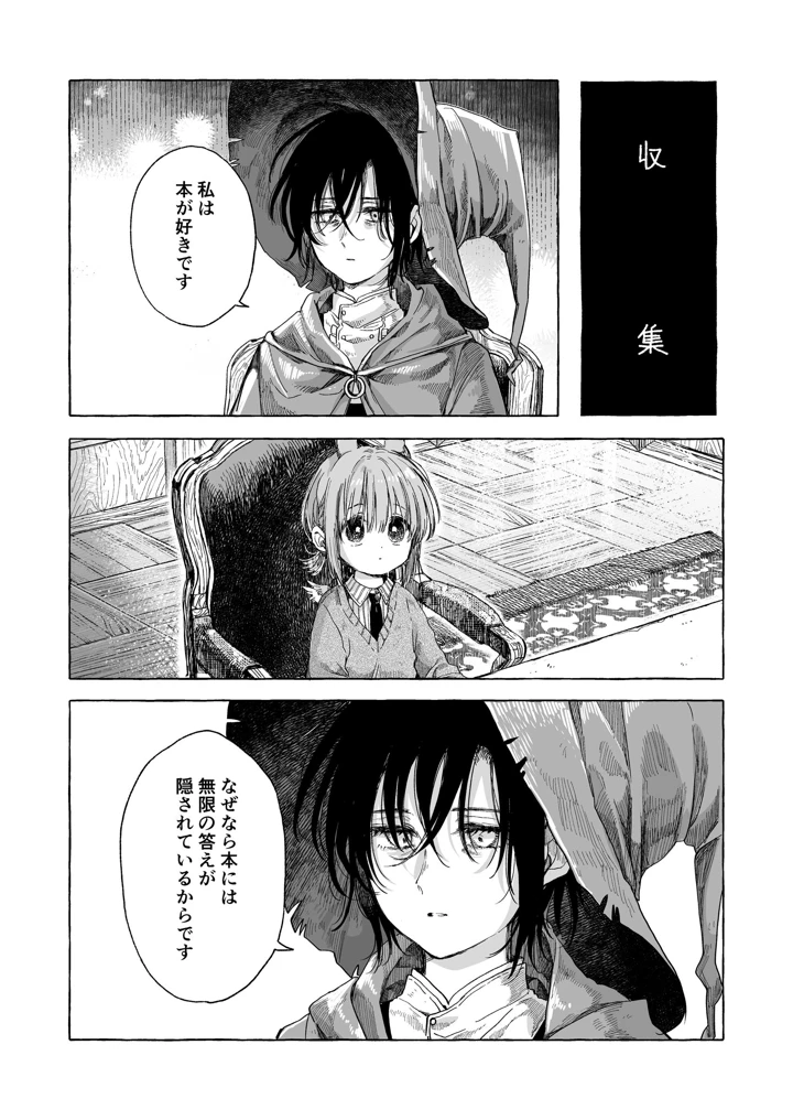 75ページ目